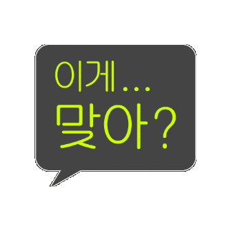 짤 Sticker