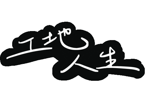 Waamao Sticker