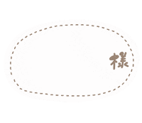 Yukanco Sticker