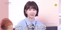은가은 GIF
