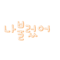 Animated Sticker