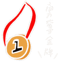 Gold Fighting Sticker