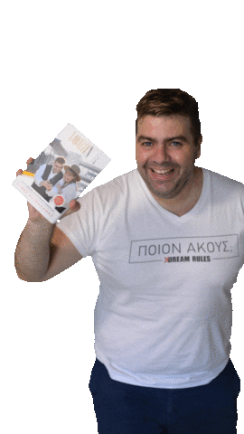 manosdaskalakis giphyupload book manos manosdaskalakis Sticker