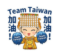 Baseball Taiwan Sticker by taipingmatzu