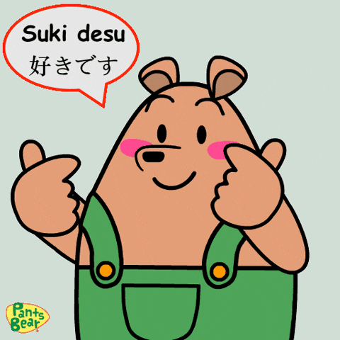 Suki GIF