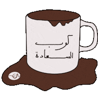 Coffeeforlife Sticker by Bon