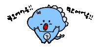 Blue Dragon Sticker