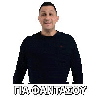 Av Personaldevelopment Sticker by AlexiosVandoros