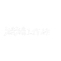 alicexdcw happy boriswang boriswanghandwrite 澔語錄 Sticker