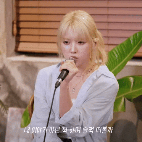 And July GIF
