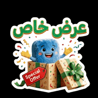 Deal Buy GIF by Olx Lebanon