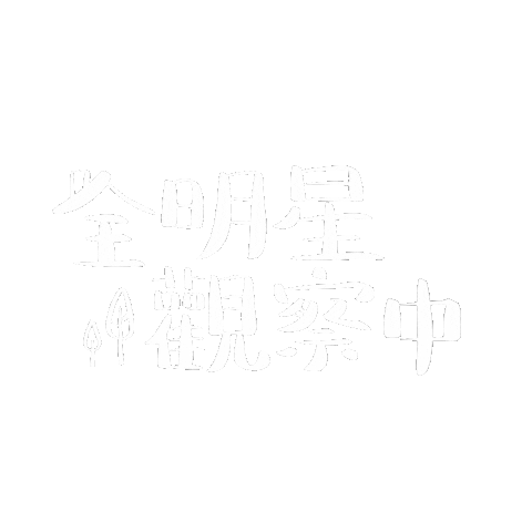 Happy Sticker