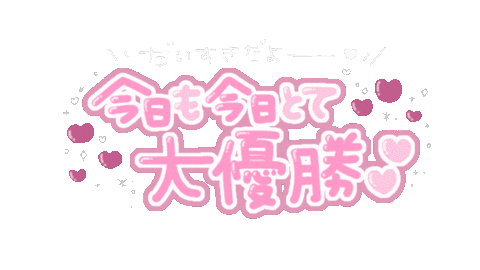 オタク Sticker