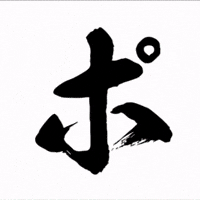 Joke Junk GIF
