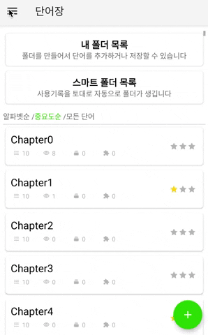 damascusapps giphyupload 영어공부 영단어는관리다 영단어 GIF