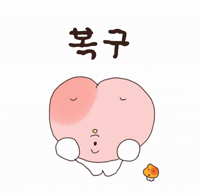 Fruit Peach GIF