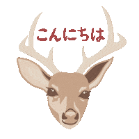 Japan Hallo Sticker by Japanische Fremdenverkehrszentrale