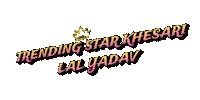 Bhojpuri Sticker