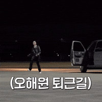 Run Haewon GIF