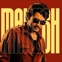 Mahesh Babu GIF