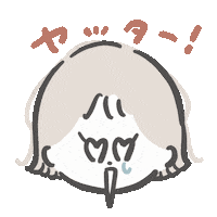 うさぎ やったー Sticker by カホイラストレーション