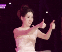 나영 GIF