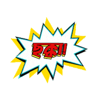 Cricket Gallery Sticker by GifGari