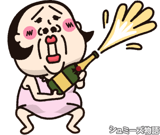 Sparkling Wine Alcohol Sticker