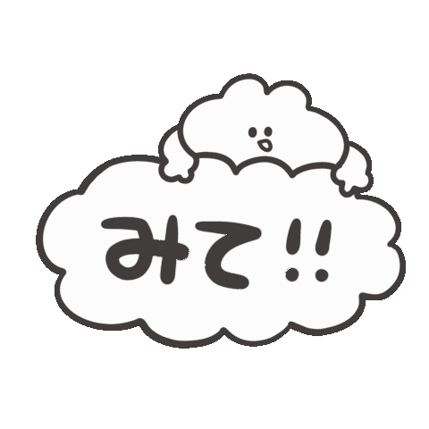 Look Sticker by おめがちゃん