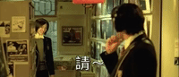 jay chou please GIF