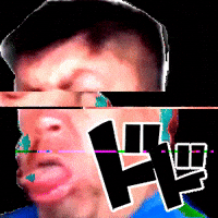Chile Tos GIF