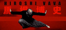 sign gene hiroshi vava GIF by Emilio Insolera