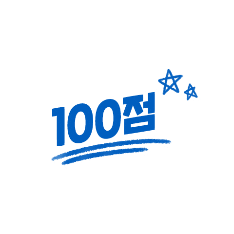 wellage giphyupload 100 wellage 웰라쥬 Sticker