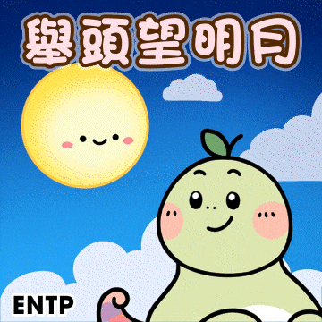 Festival Pear GIF