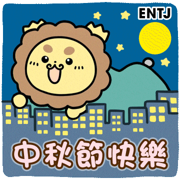 Star Festival GIF
