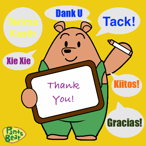 Gracias Tack GIF
