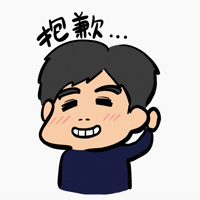 Sorry GIF