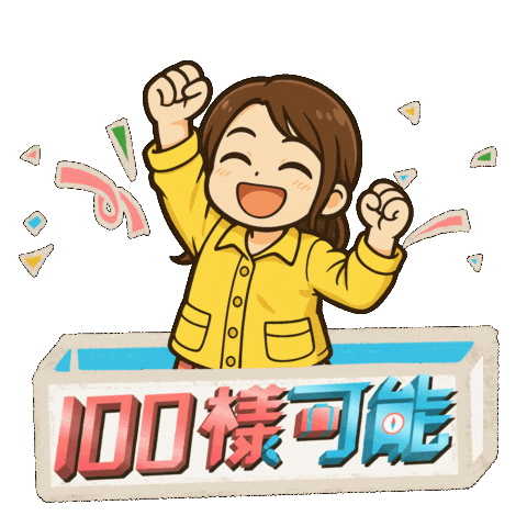 100 Ways Sticker by MAKEVDO.mov