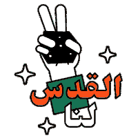 lisionak love green stars stone Sticker