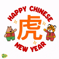 Chinese New Year Fortune GIF