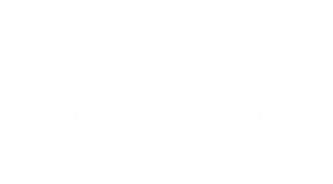 Writing Album Sticker