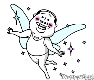Happy Sparkle Sticker