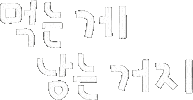 미니의맛집 Sticker