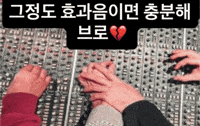 한글 번역 GIF