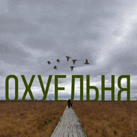 Russian Art GIF