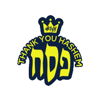 Freedom Jewish Sticker by Thank You Hashem