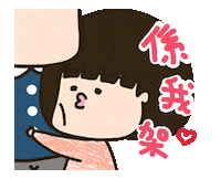 Siumui Sticker