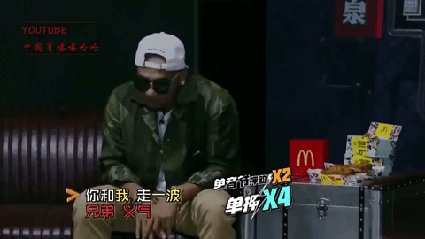 zhong guo you xi ha GIF