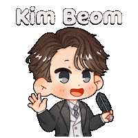 김범 Sticker