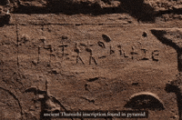 Egypt Tamil GIF